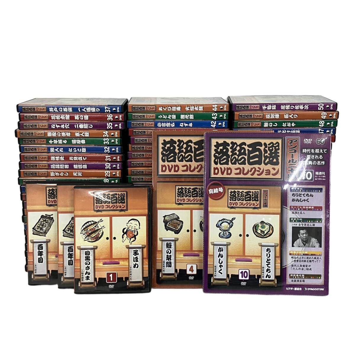 Yahoo!オークション -「落語百選dvdコレクション」の落札相場・落札価格