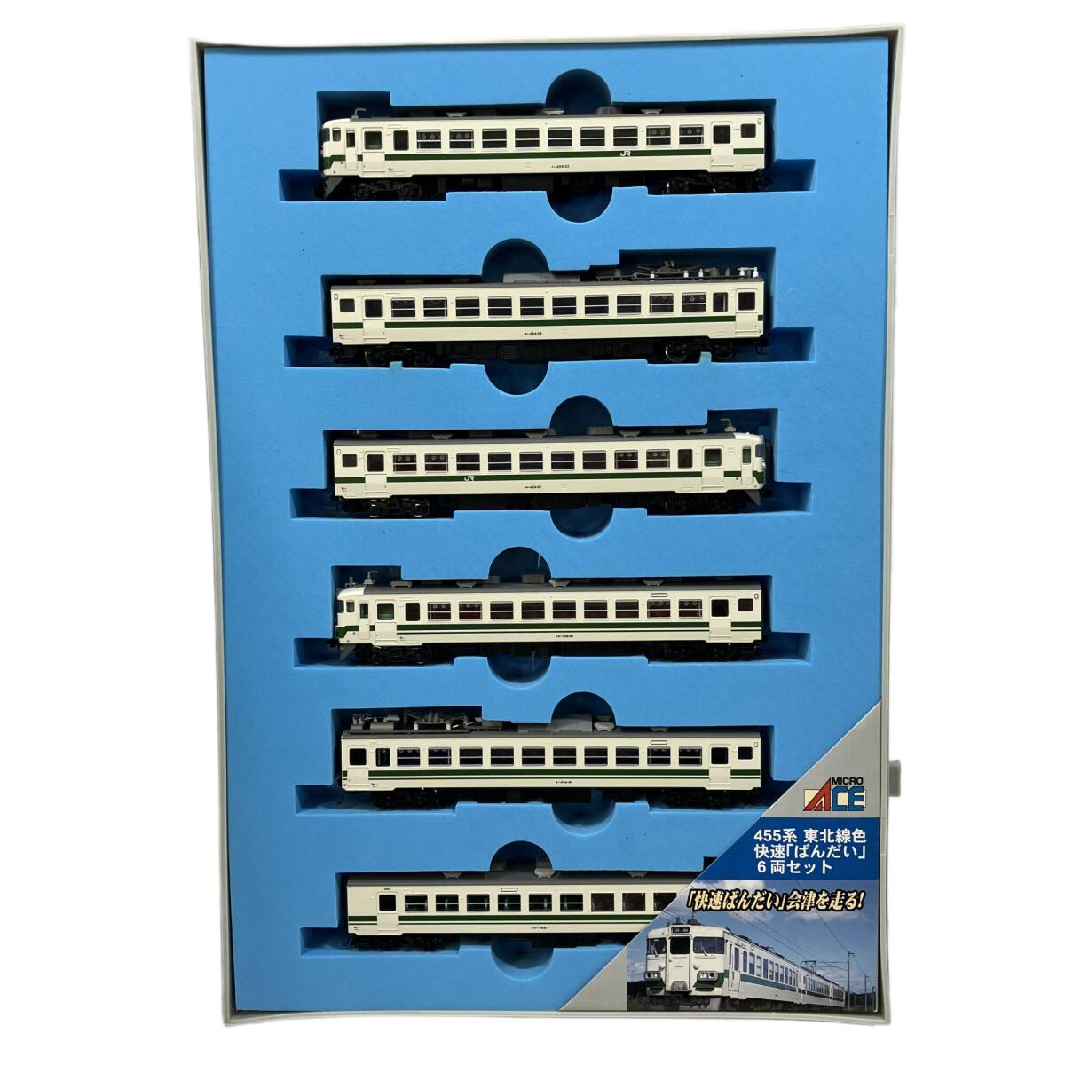 Yahoo!オークション -「快速ばんだい」の落札相場・落札価格