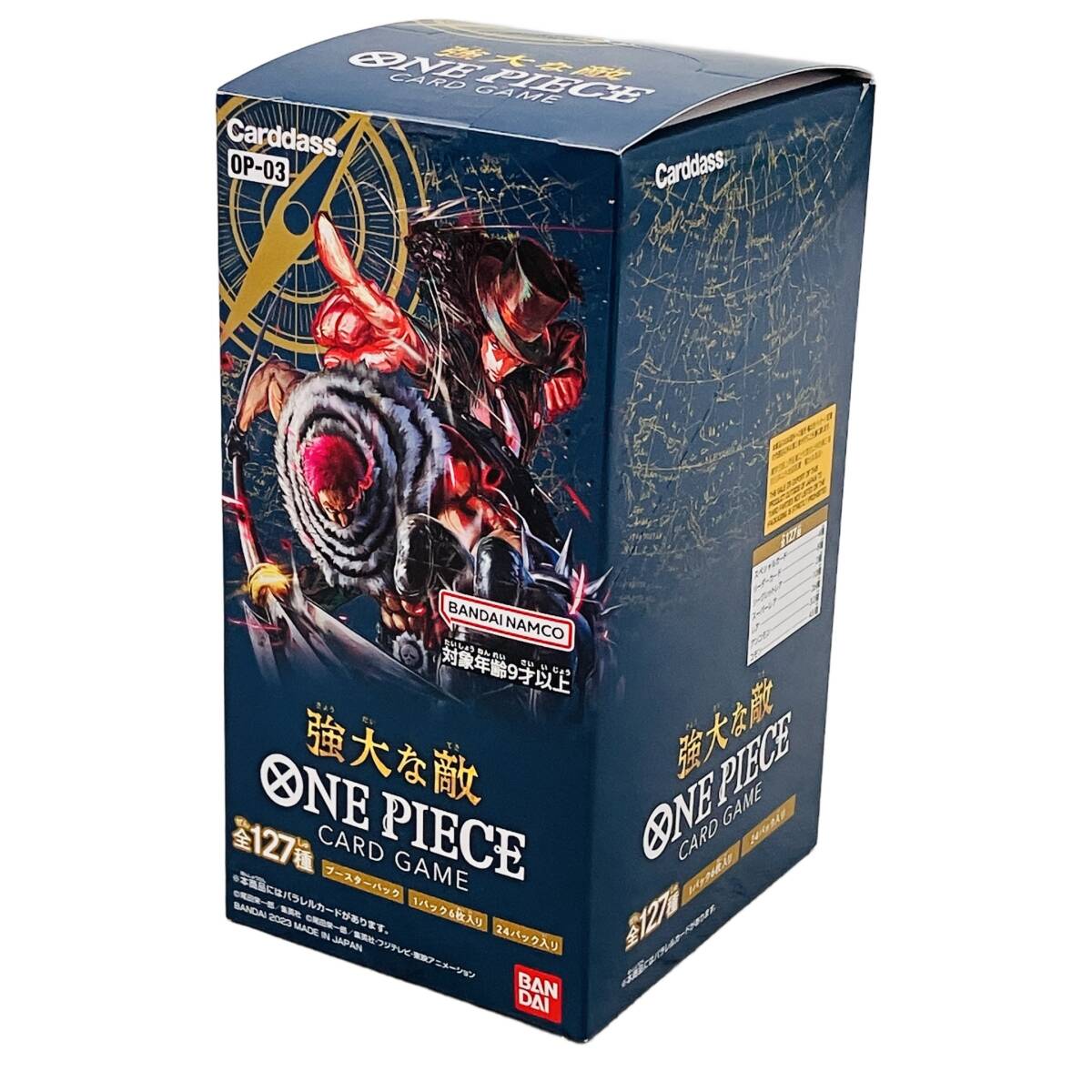 Yahoo!オークション -「ワンピースカード 強大な敵 box」の落札相場