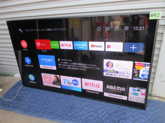 Yahoo!オークション -「sony z9d」の落札相場・落札価格