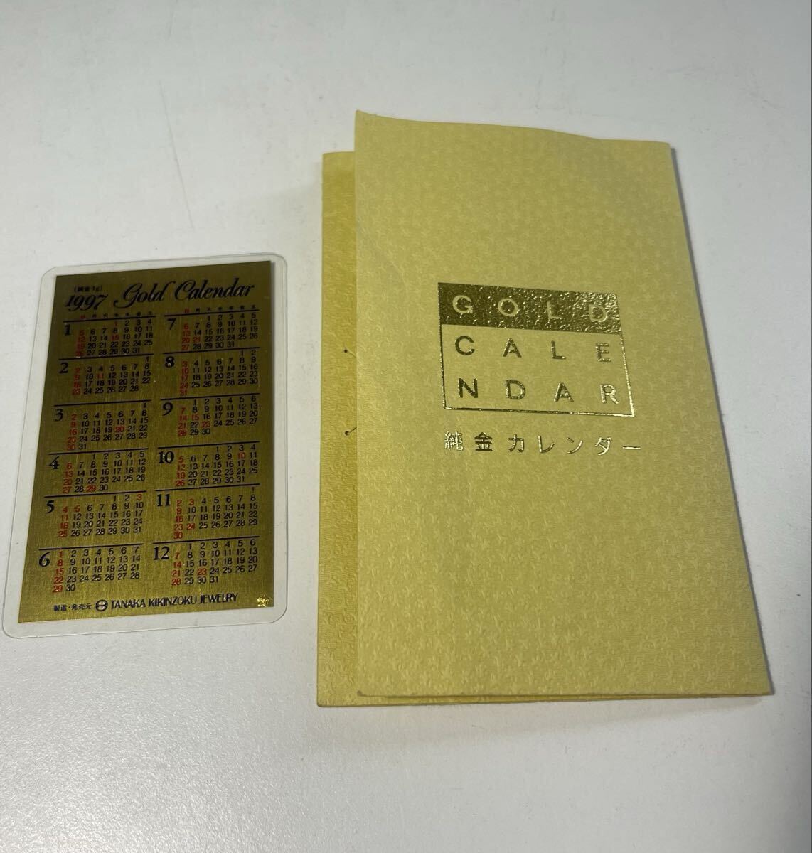Yahoo!オークション -「田中貴金属 カレンダー」の落札相場・落札価格