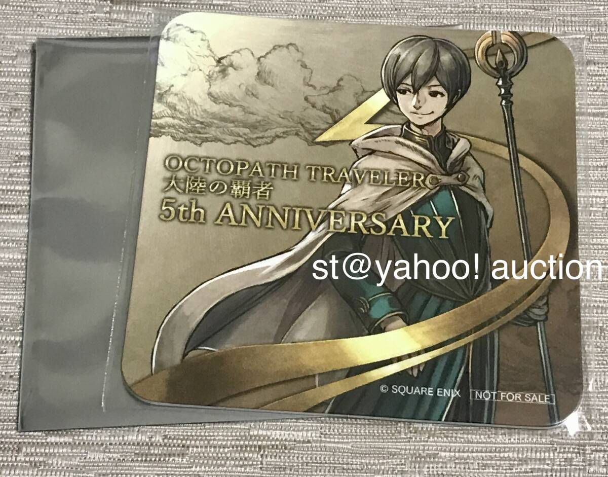 テメノス コースター オクトラ2コラボ スクエニカフェ限定品｜Yahoo