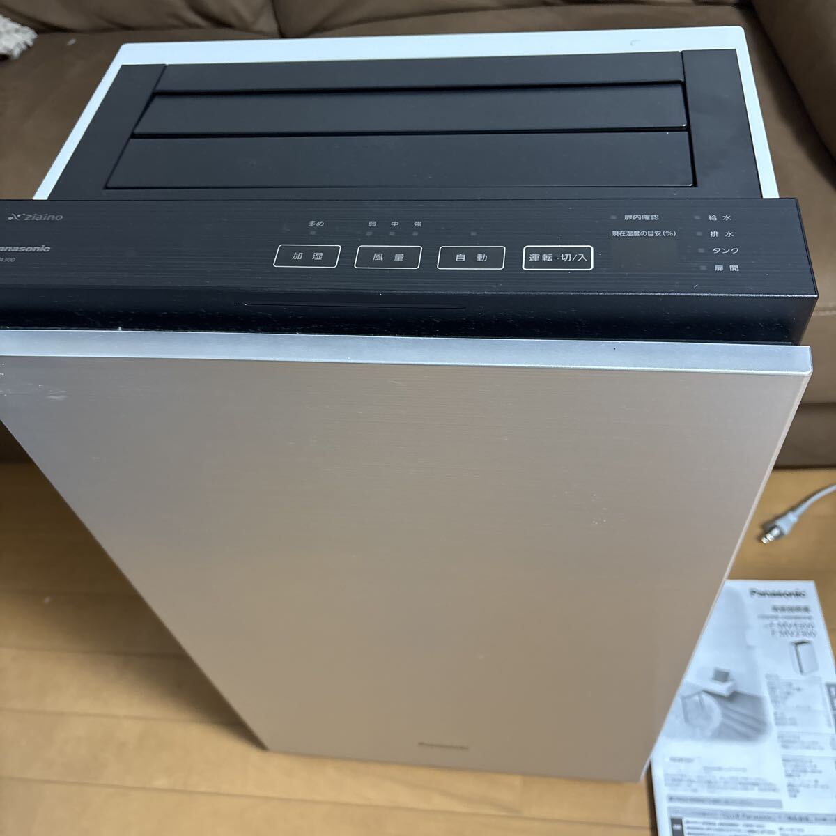 Yahoo!オークション -「f-mv4300」の落札相場・落札価格