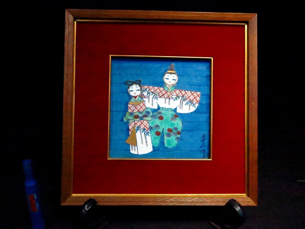 Yahoo!オークション -「源右衛門 陶額」の落札相場・落札価格