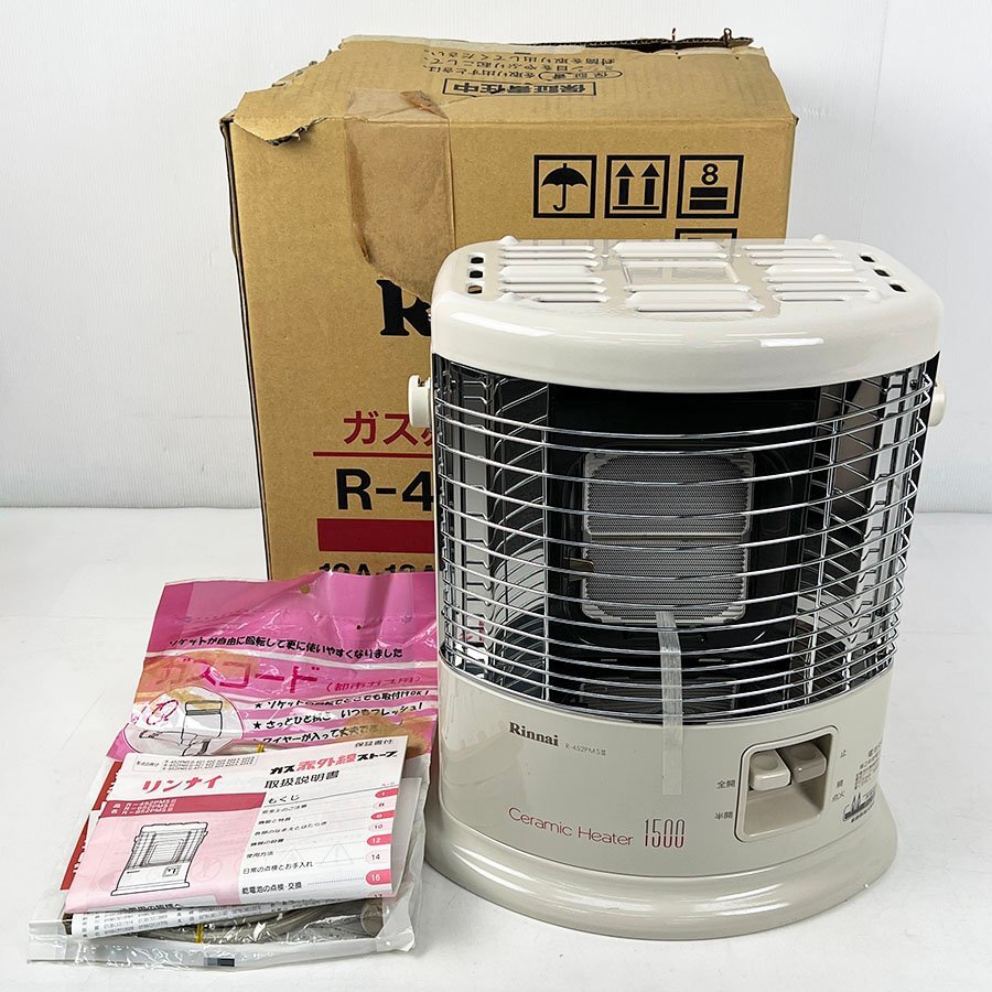 Yahoo!オークション -「r-452pmsⅢ」(ガスストーブ) (ストーブ)の落札