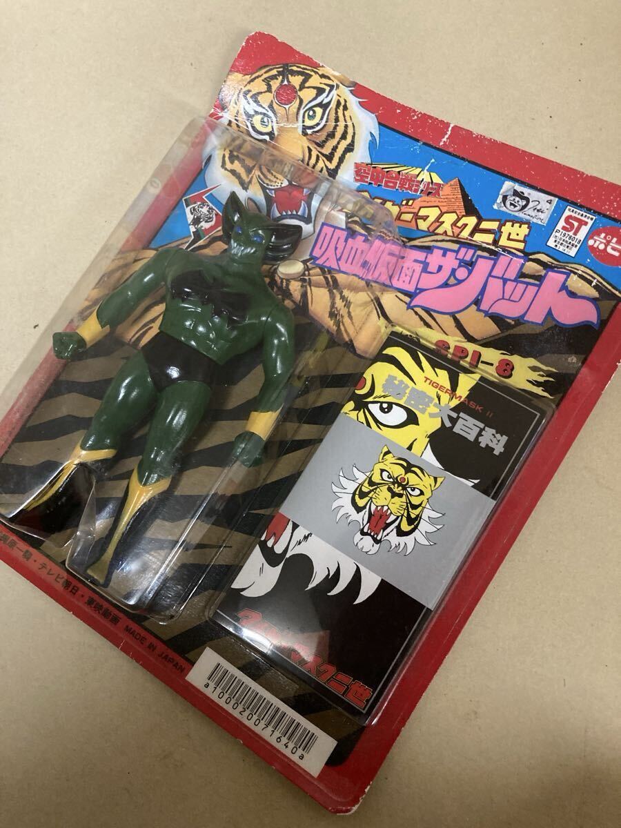 Yahoo!オークション -「ポピータイガーマスク二世」(ソフビ
