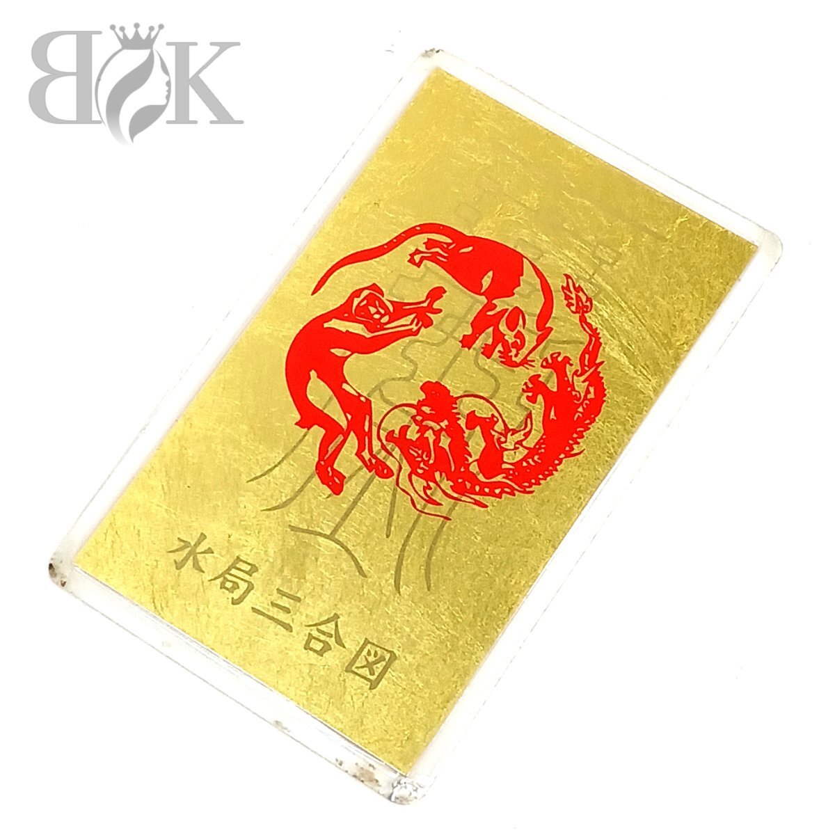 Yahoo!オークション -「純金 カード」(金製) (金属工芸)の落札相場