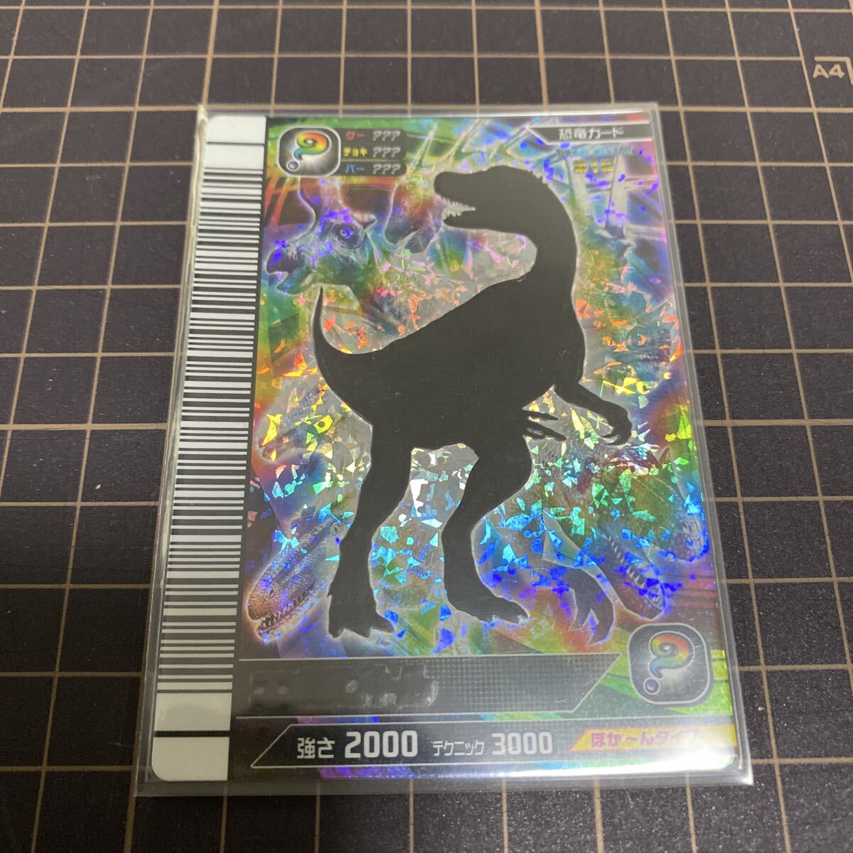 Yahoo!オークション -「恐竜キング シークレット」(ゲーム) の落札相場