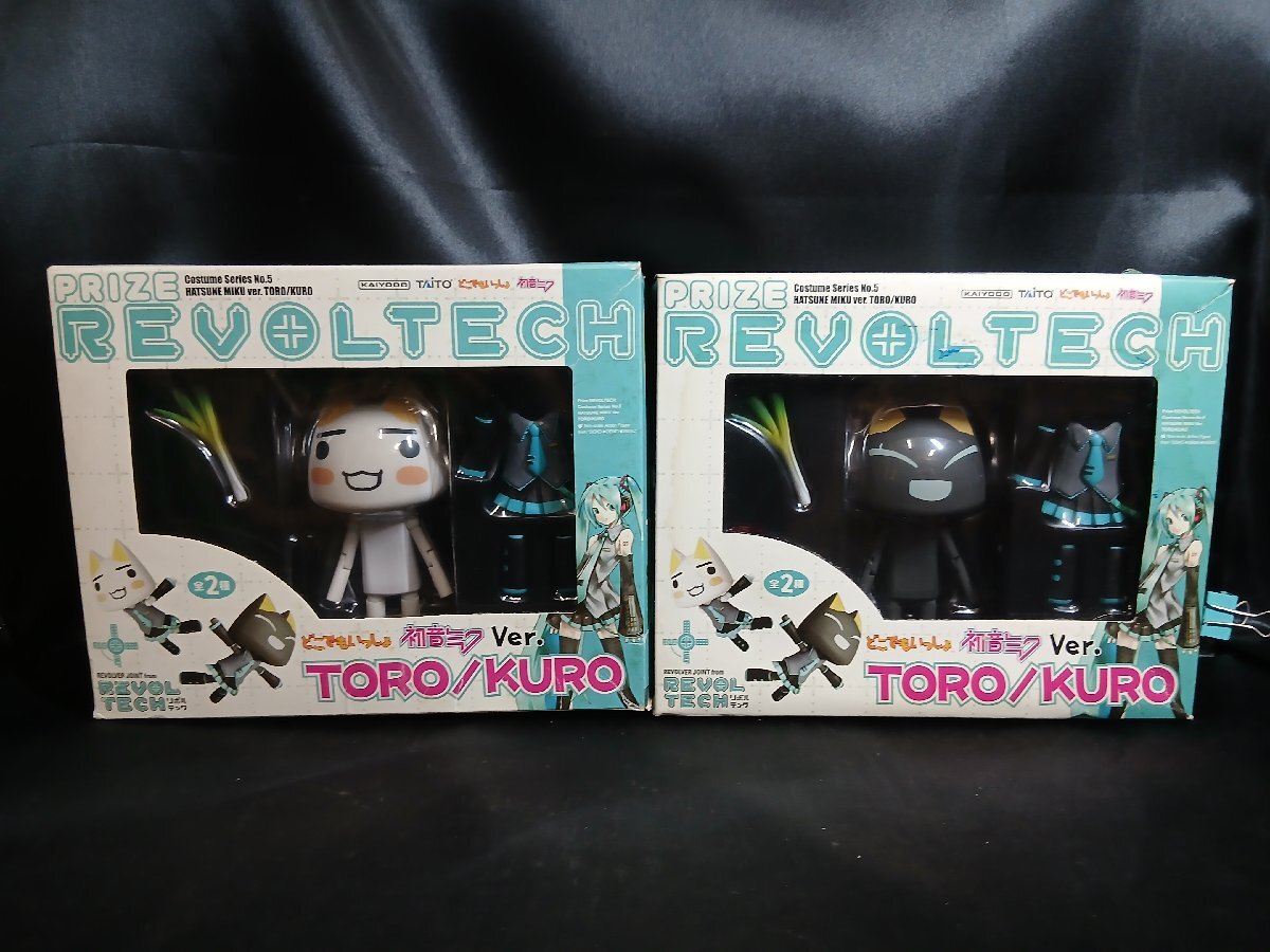 Yahoo!オークション -「リボルテック トロ 初音ミク」(フィギュア) の