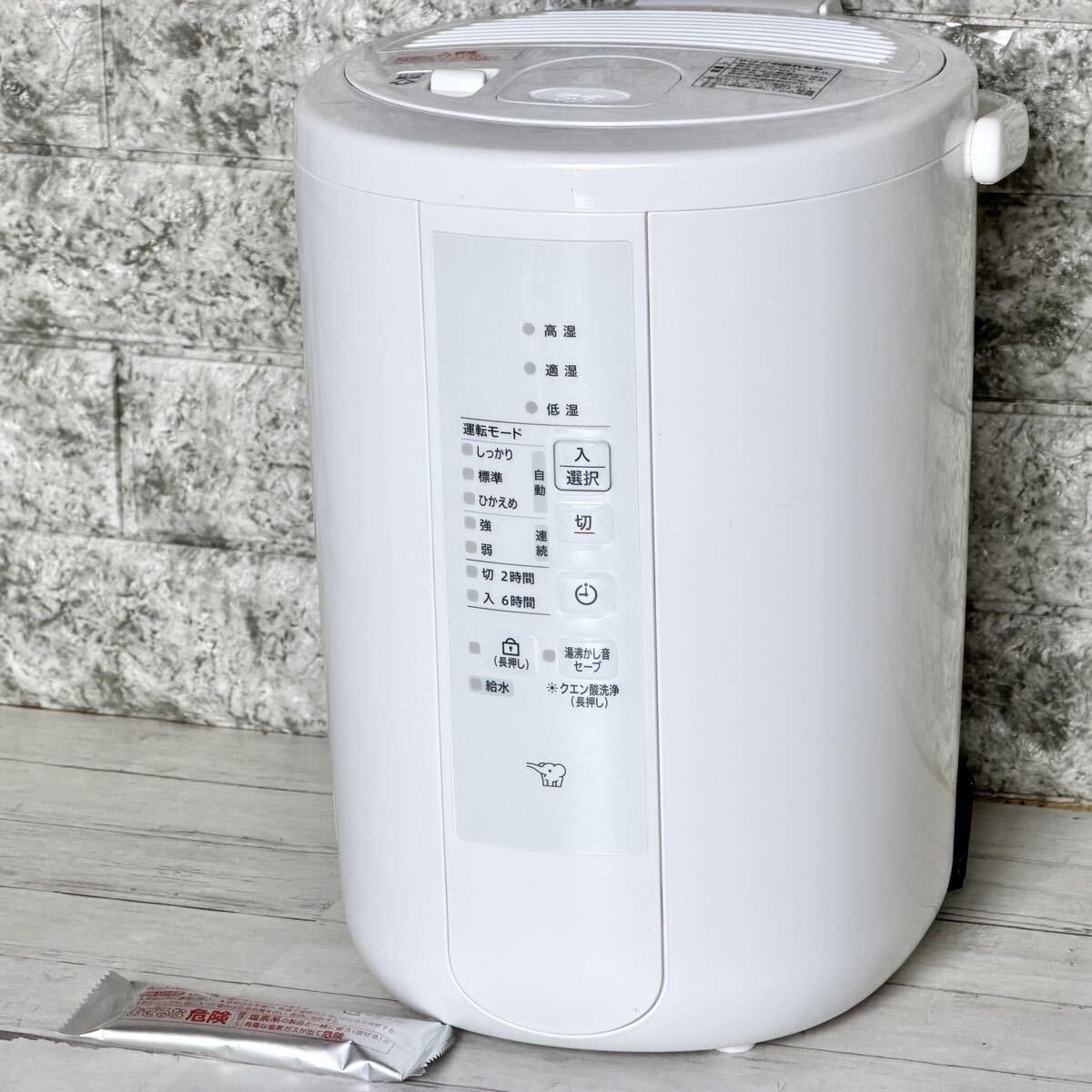 象印 EE-RT50-WA [ホワイト] オークション比較 - 価格.com