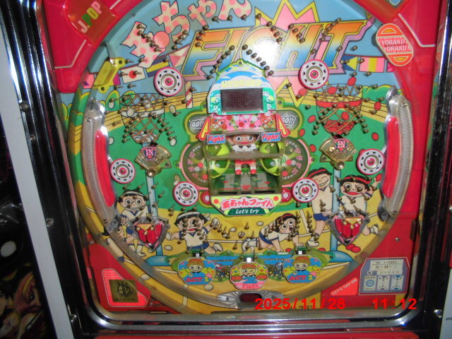 Yahoo!オークション -「玉ちゃんファイト」の落札相場・落札価格