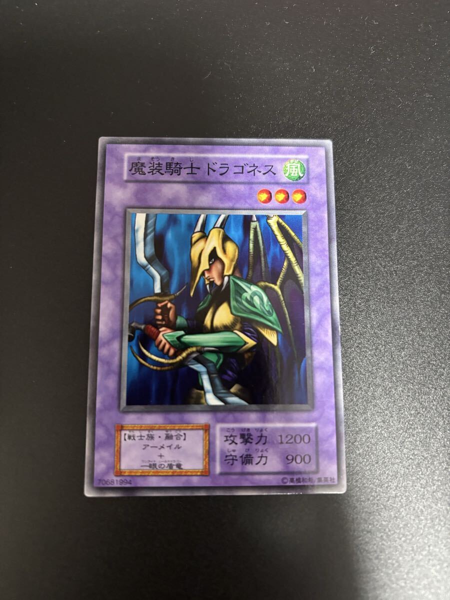 Yahoo!オークション -「遊戯王 融合 初期」の落札相場・落札価格