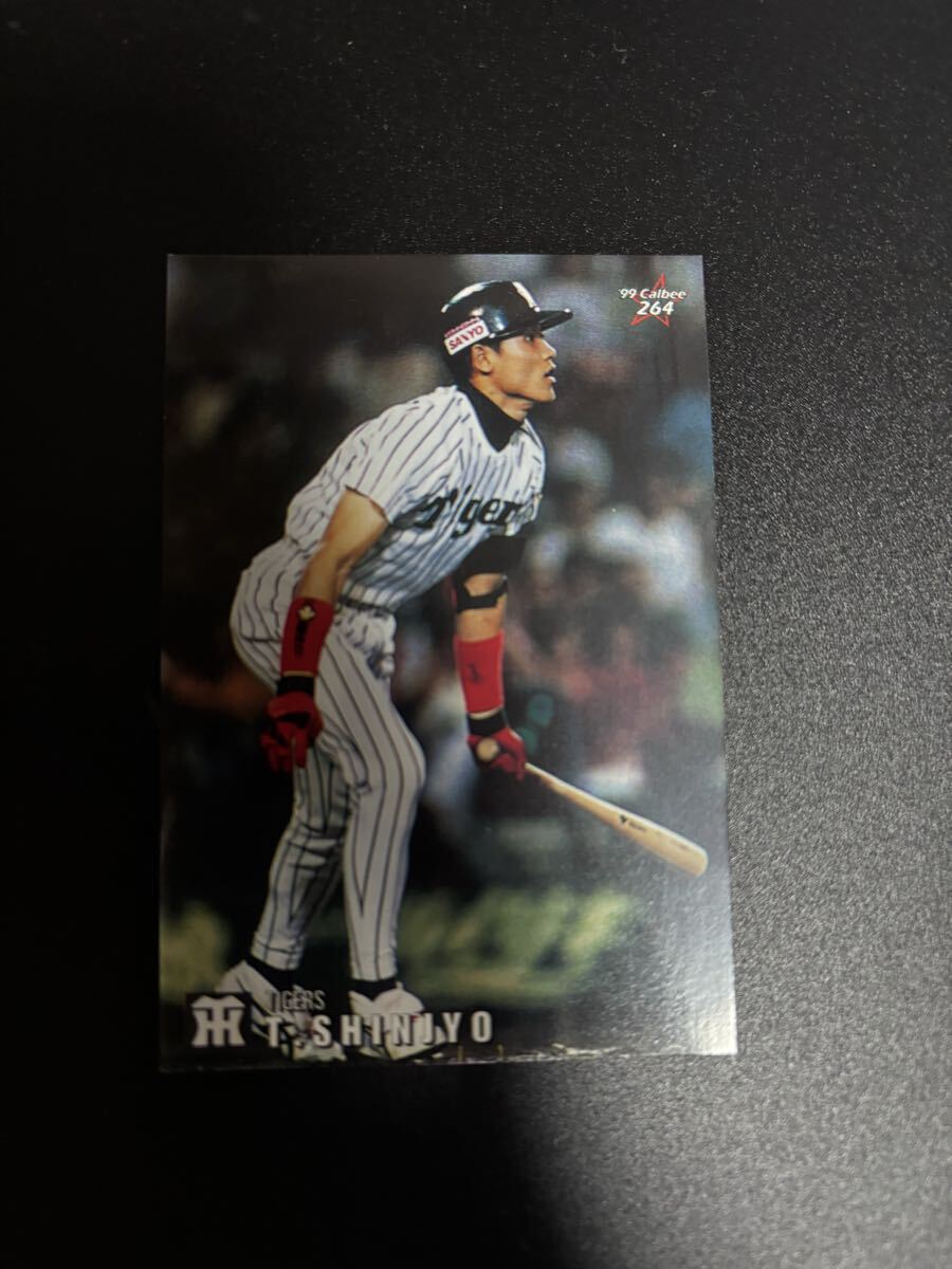 2026年最新】Yahoo!オークション -新庄剛志カルビーの中古品・新品・未