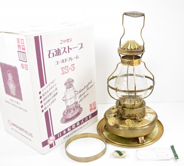Yahoo!オークション -「ニッセン石油ストーブゴールドフレーム」の落札