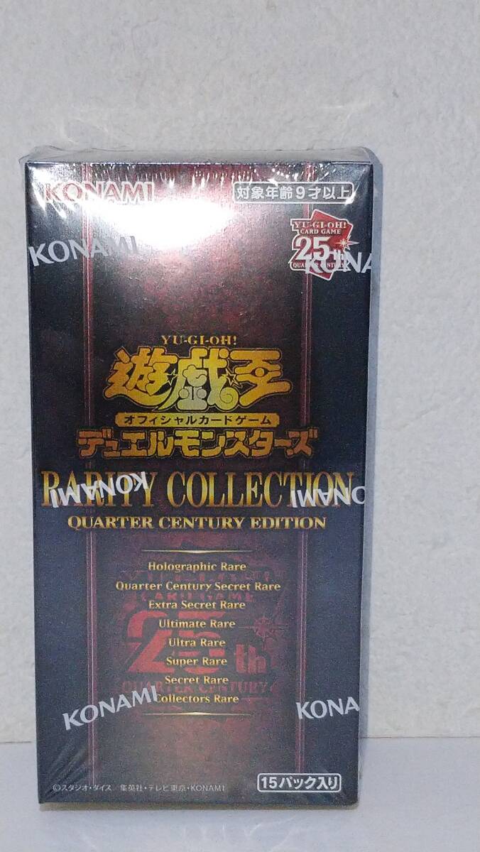 2026年最新】Yahoo!オークション -quarter century boxの中古品・新品