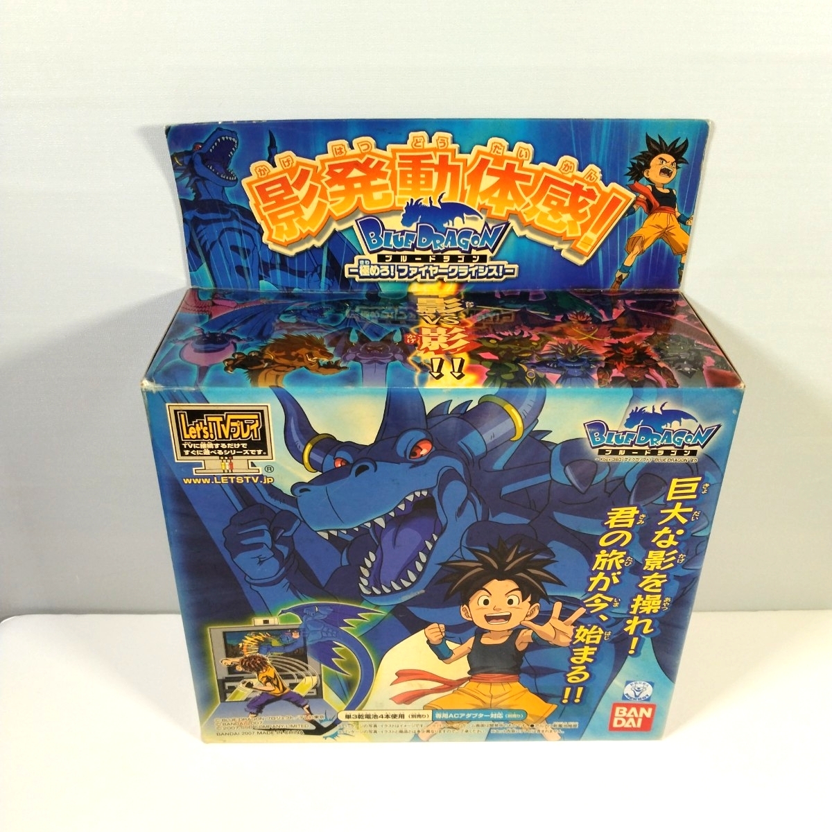 Yahoo!オークション -「let's!_tv_プレイ」(ゲーム) の落札相場・落札価格