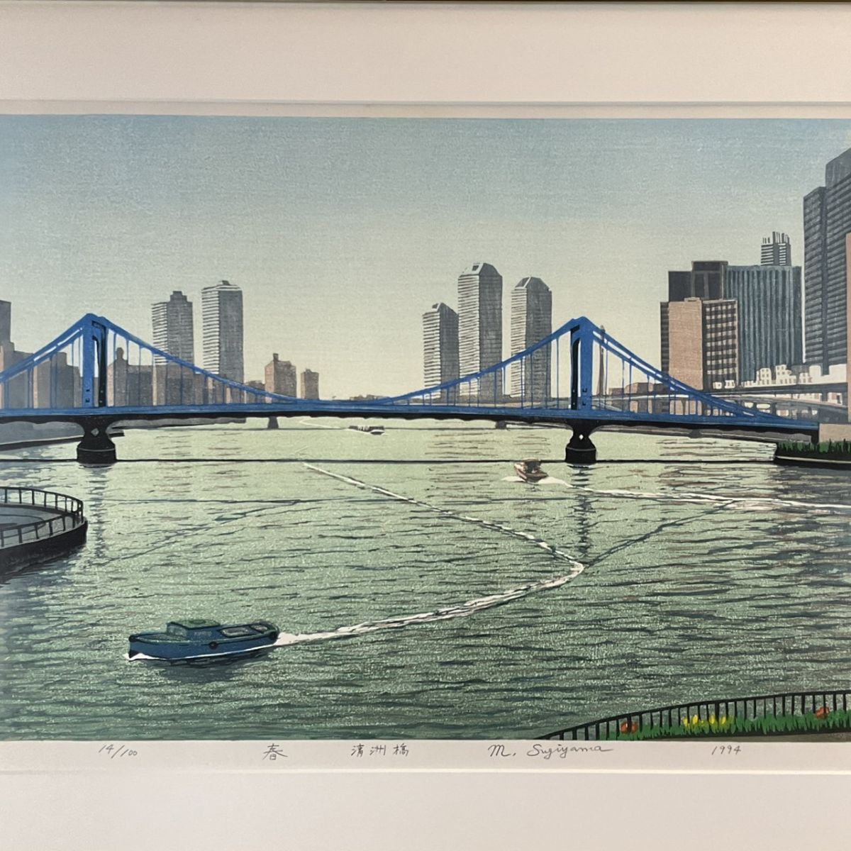 Yahoo!オークション -「杉山元次」の落札相場・落札価格