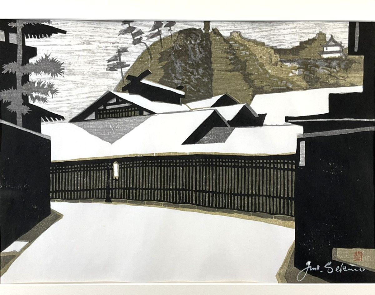 Yahoo!オークション -「関野準一郎木版画」の落札相場・落札価格