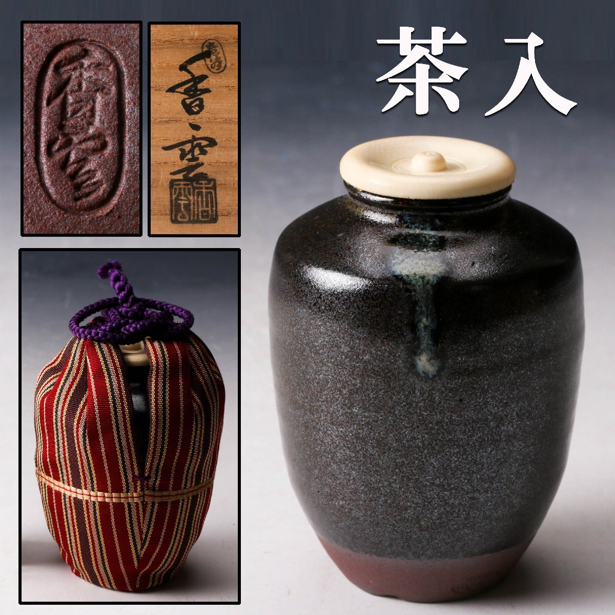 Yahoo!オークション -「宮川香雲」の落札相場・落札価格