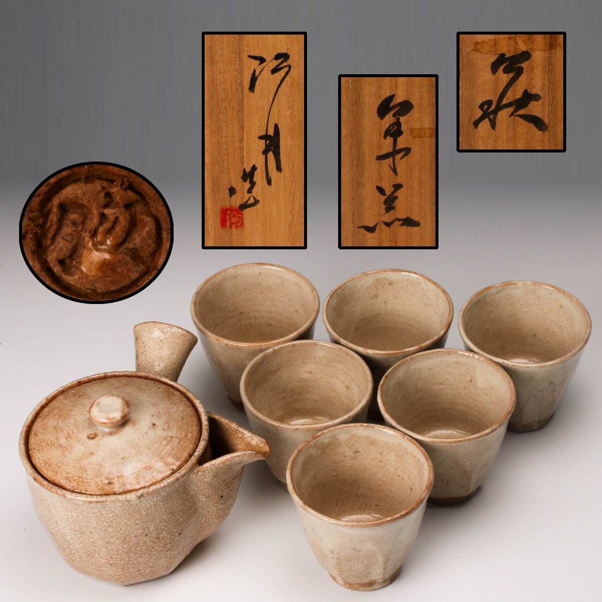 Yahoo!オークション -「野坂康起」の落札相場・落札価格