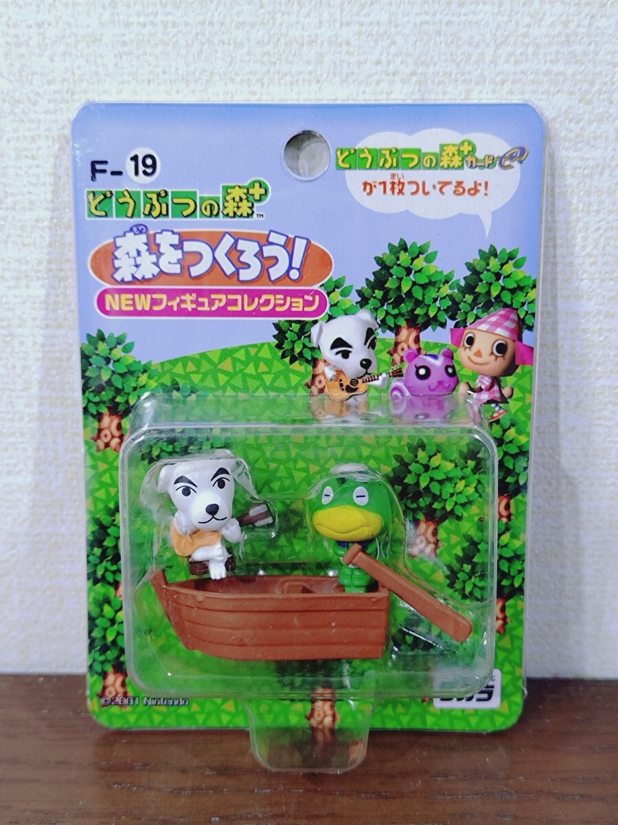 Yahoo!オークション -「どうぶつの森 森をつくろう」(フィギュア) の