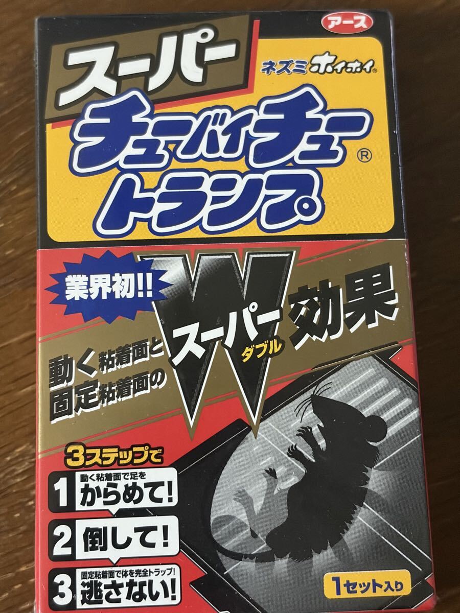 2026年最新】Yahoo!オークション -トランプの中古品・新品・未使用品一覧