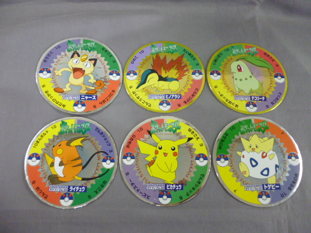 Yahoo!オークション -「永谷園」(その他) (ポケットモンスター)の落札