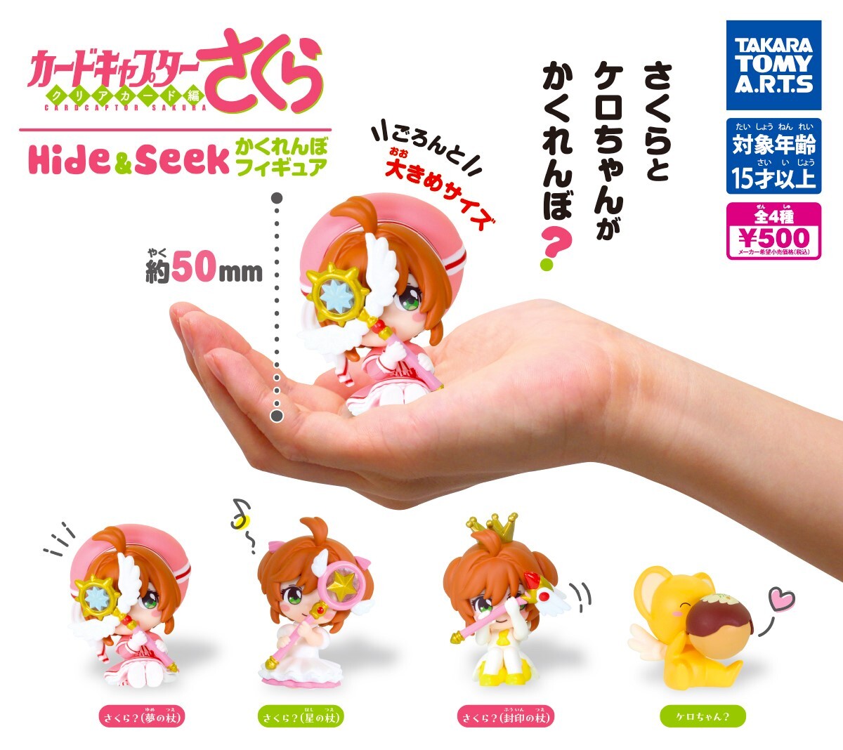 2026年最新】Yahoo!オークション -hide フィギュア セットの中古品