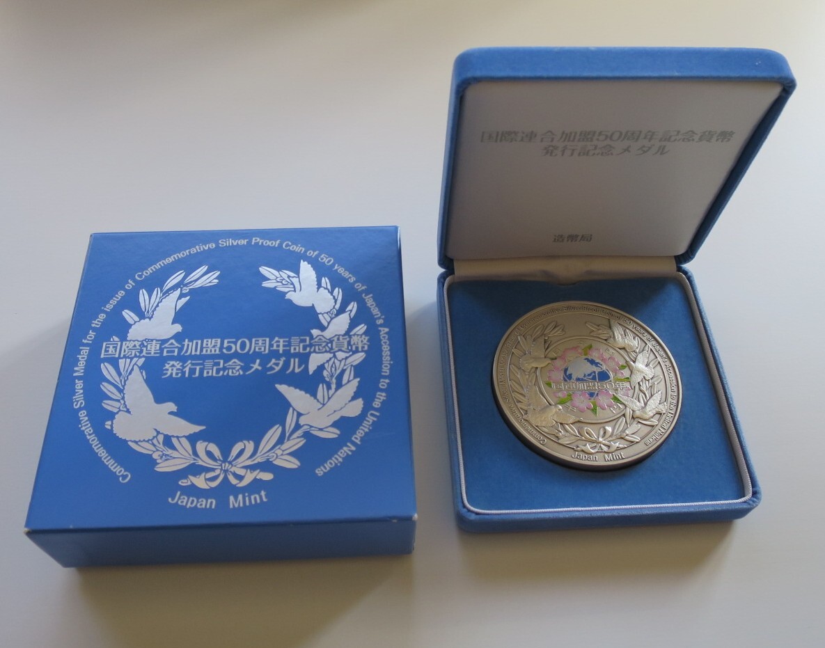 Yahoo!オークション -「50周年記念貨幣発行記念メダル」の落札相場