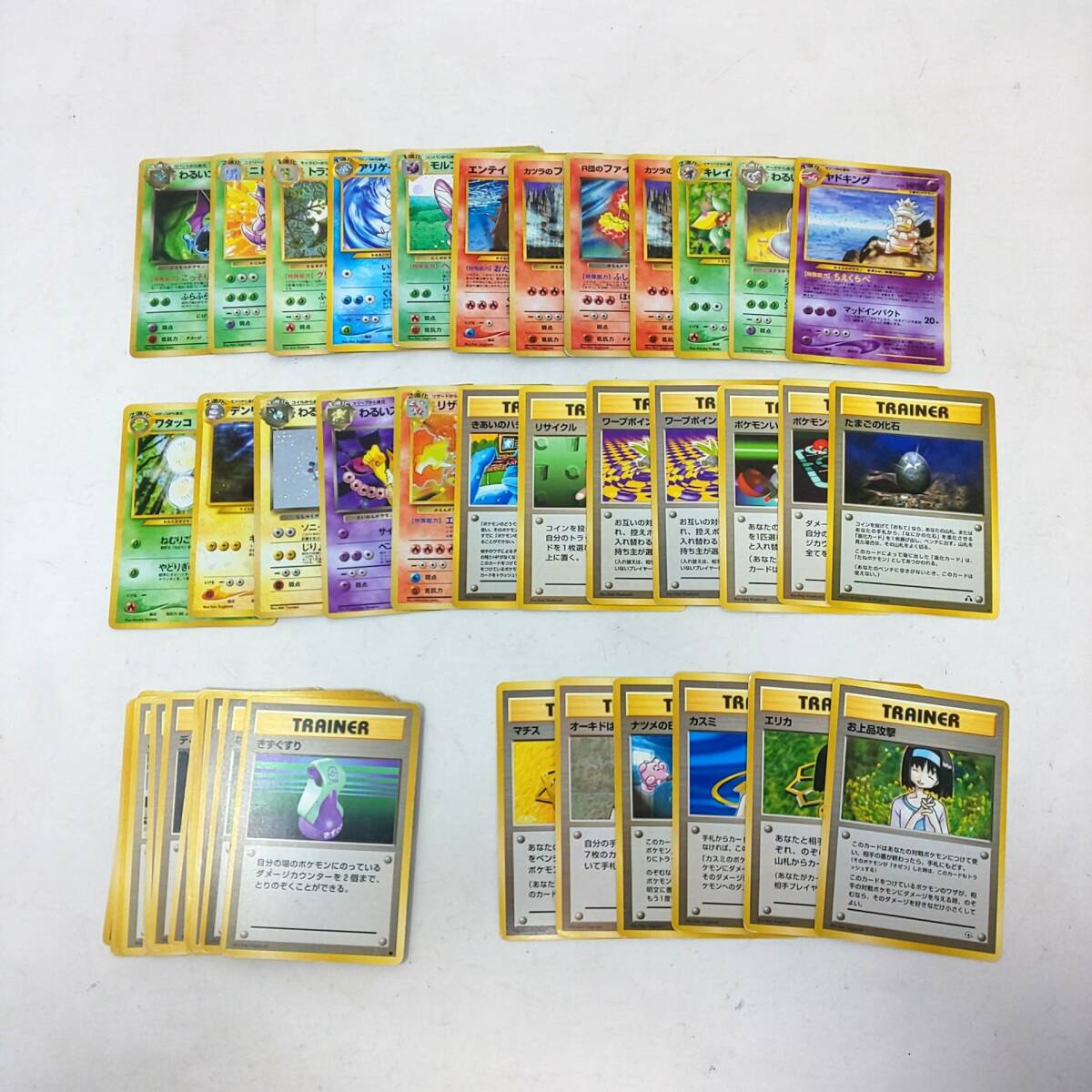 Yahoo!オークション -「ポケモン トレーナー」の落札相場・落札価格