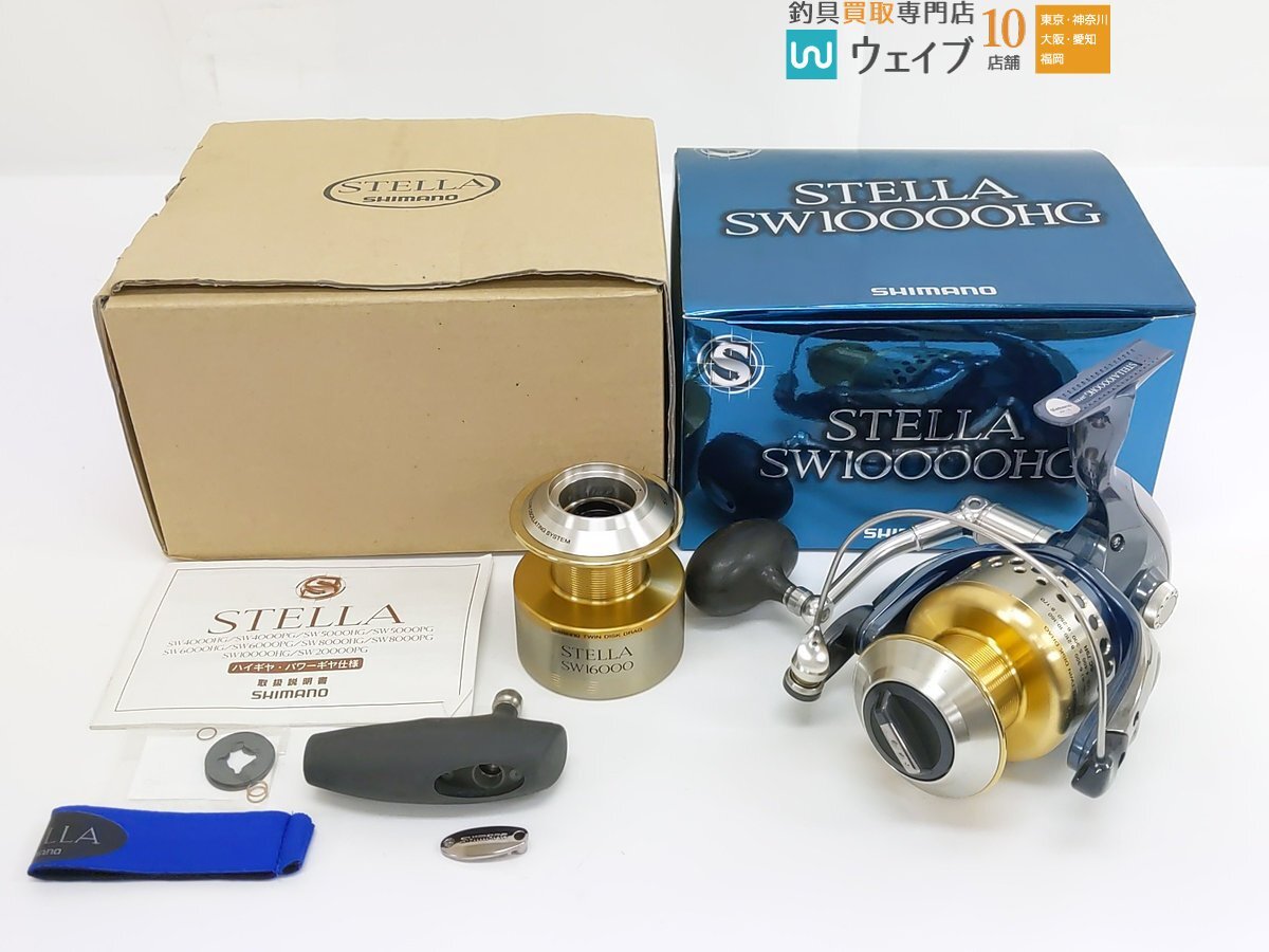 Yahoo!オークション -「シマノ ステラ 16000」(スピニングリール