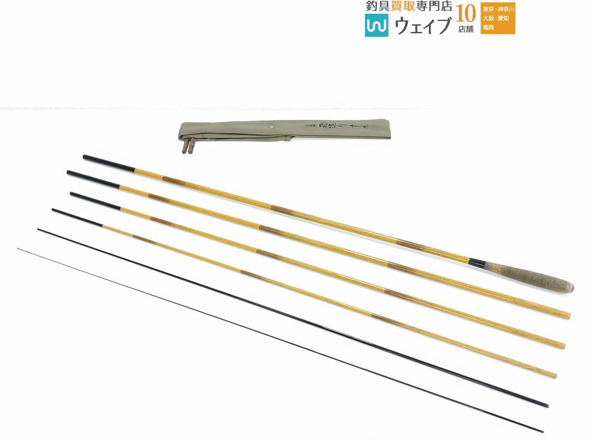 Yahoo!オークション -「朱紋峰飛造り」の落札相場・落札価格