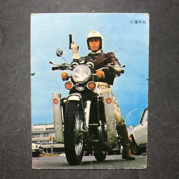 Yahoo!オークション -「ワイルドセブン」(特撮) (トレーディングカード