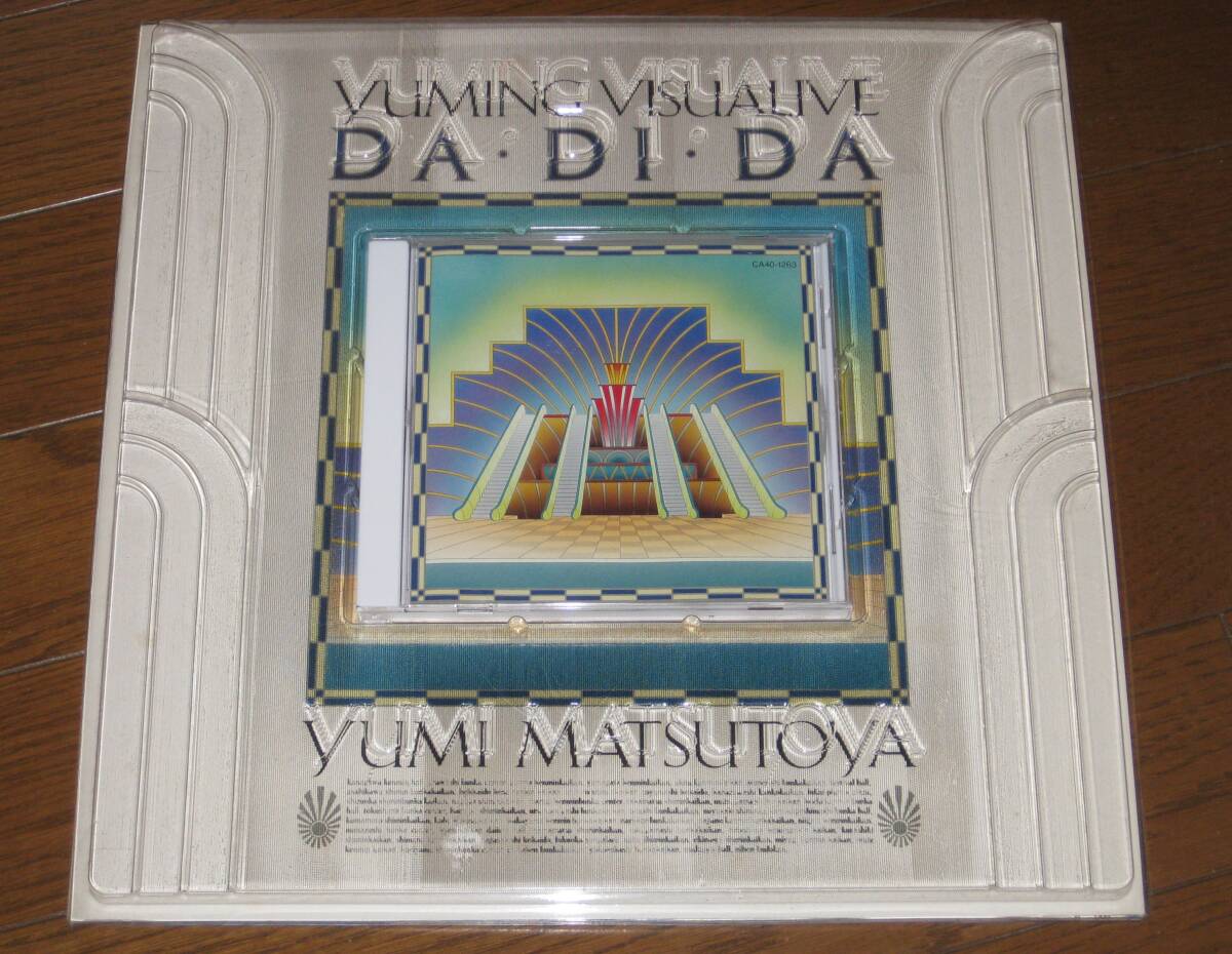 2026年最新】Yahoo!オークション -visualive-da・di・daの中古品・新品