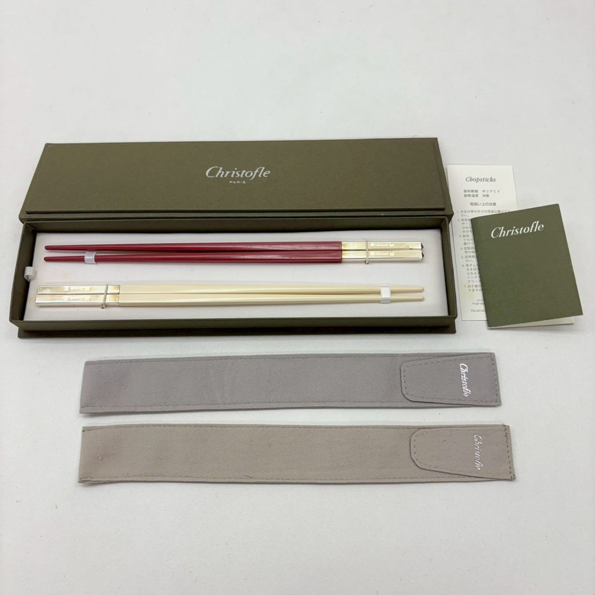 Yahoo!オークション -「クリストフル」(箸) (和食器)の落札相場・落札価格