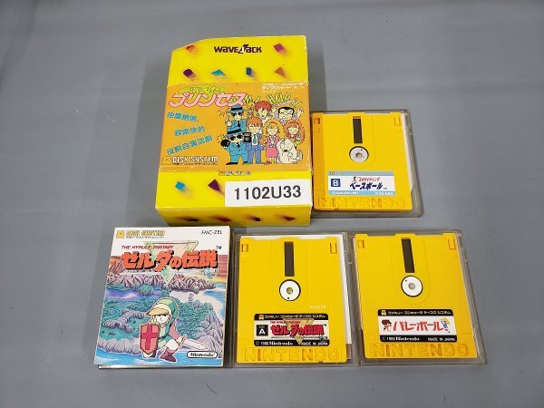 Yahoo!オークション -「消えたプリンセス」の落札相場・落札価格