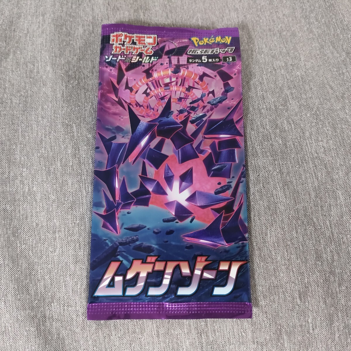 Yahoo!オークション -「ムゲンゾーン」(トレーディングカードゲーム