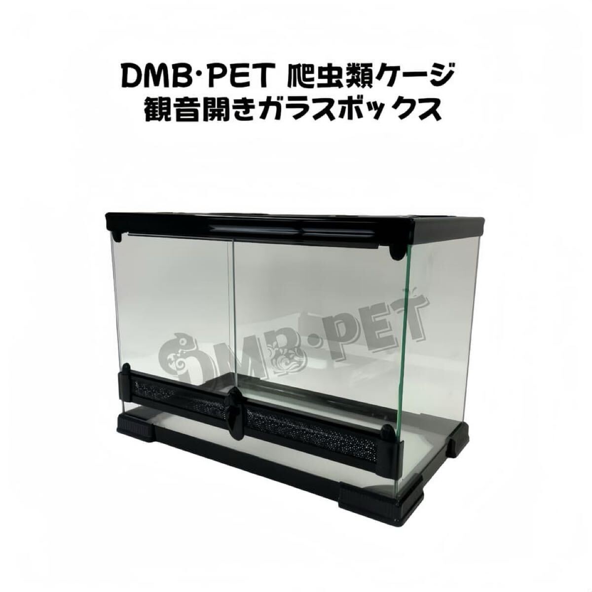 2026年最新】Yahoo!オークション -ガラスケージ 爬虫類の中古品・新品