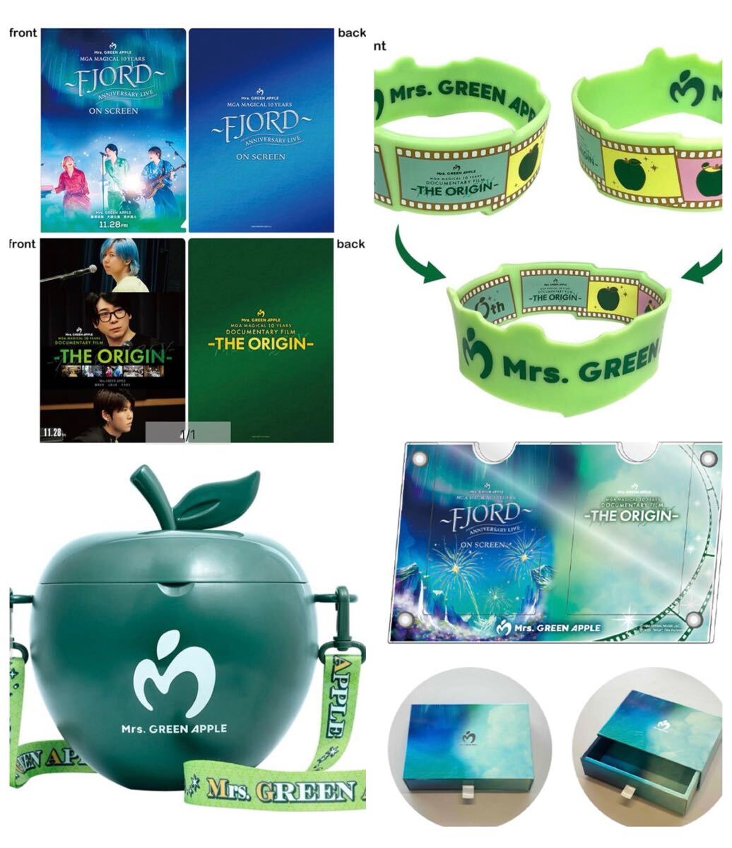 ミセス グリーン アップル フィヨルド fjord ringo jam シート 来場者