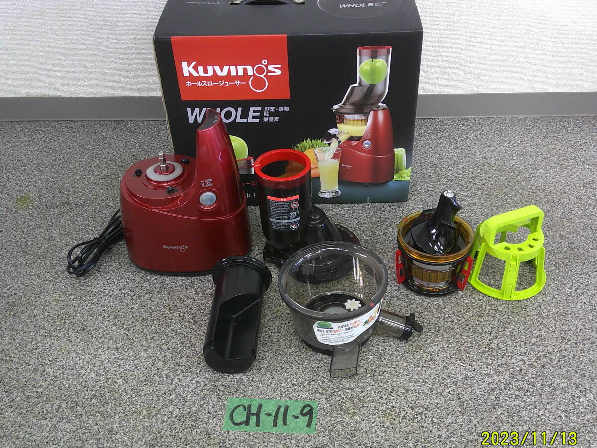 Yahoo!オークション -「クビンス ホールスロージューサー jsg-641m」の