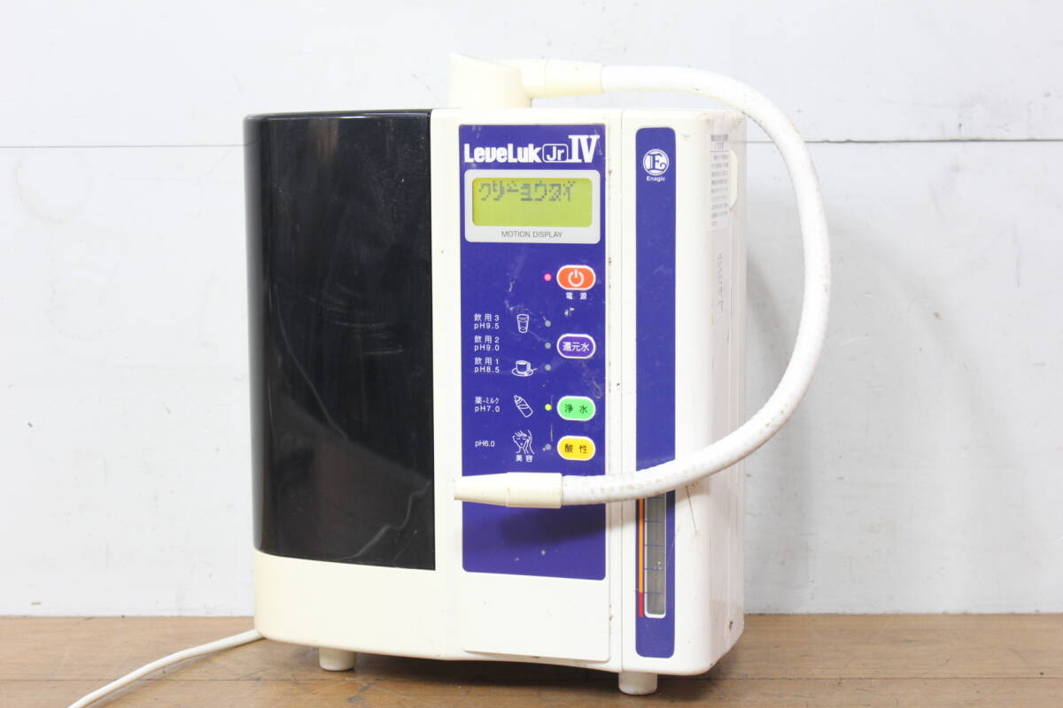 Yahoo!オークション -「エナジック浄水器」(家電、AV、カメラ) の落札