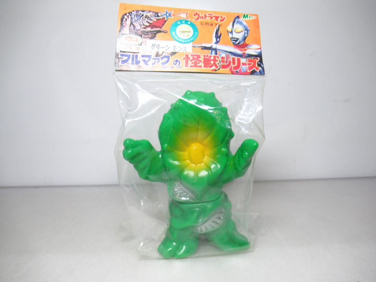Yahoo!オークション -「m1号 グリーンモンス」の落札相場・落札価格