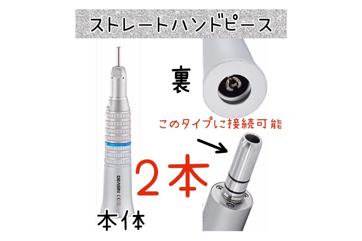 Yahoo!オークション -「モリタ マイクロモーター」(その他) (オーラル