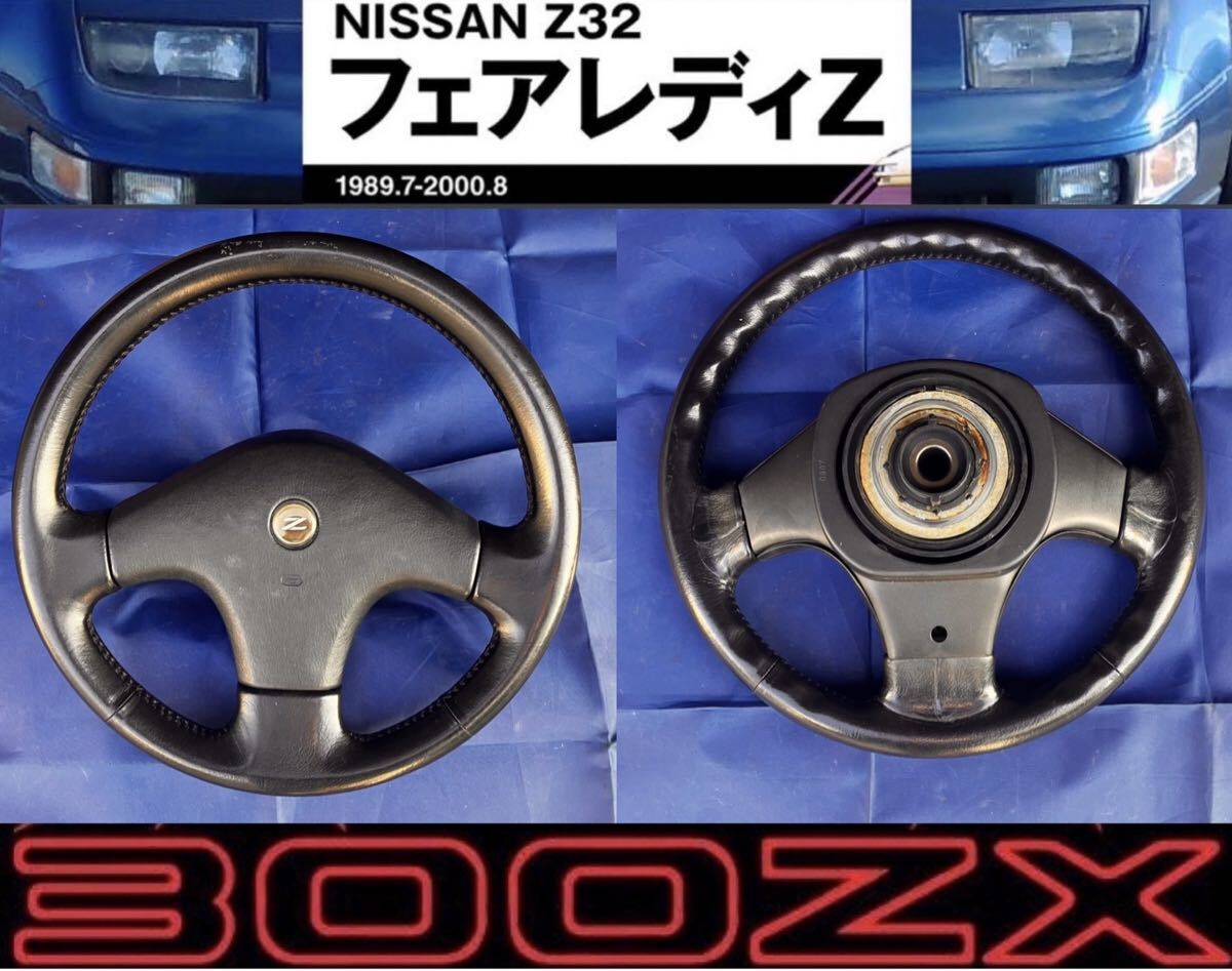 D型ステアリング ヨークハンドル MOMO ホーンボタン ステアリング