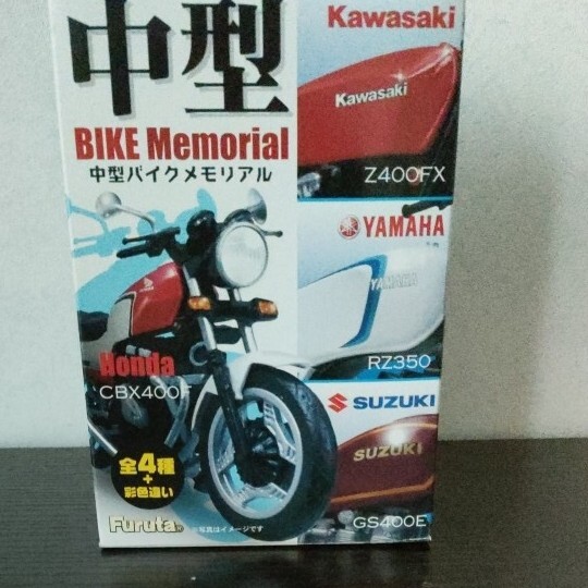 Yahoo!オークション -「中型バイクメモリアル」の落札相場・落札価格