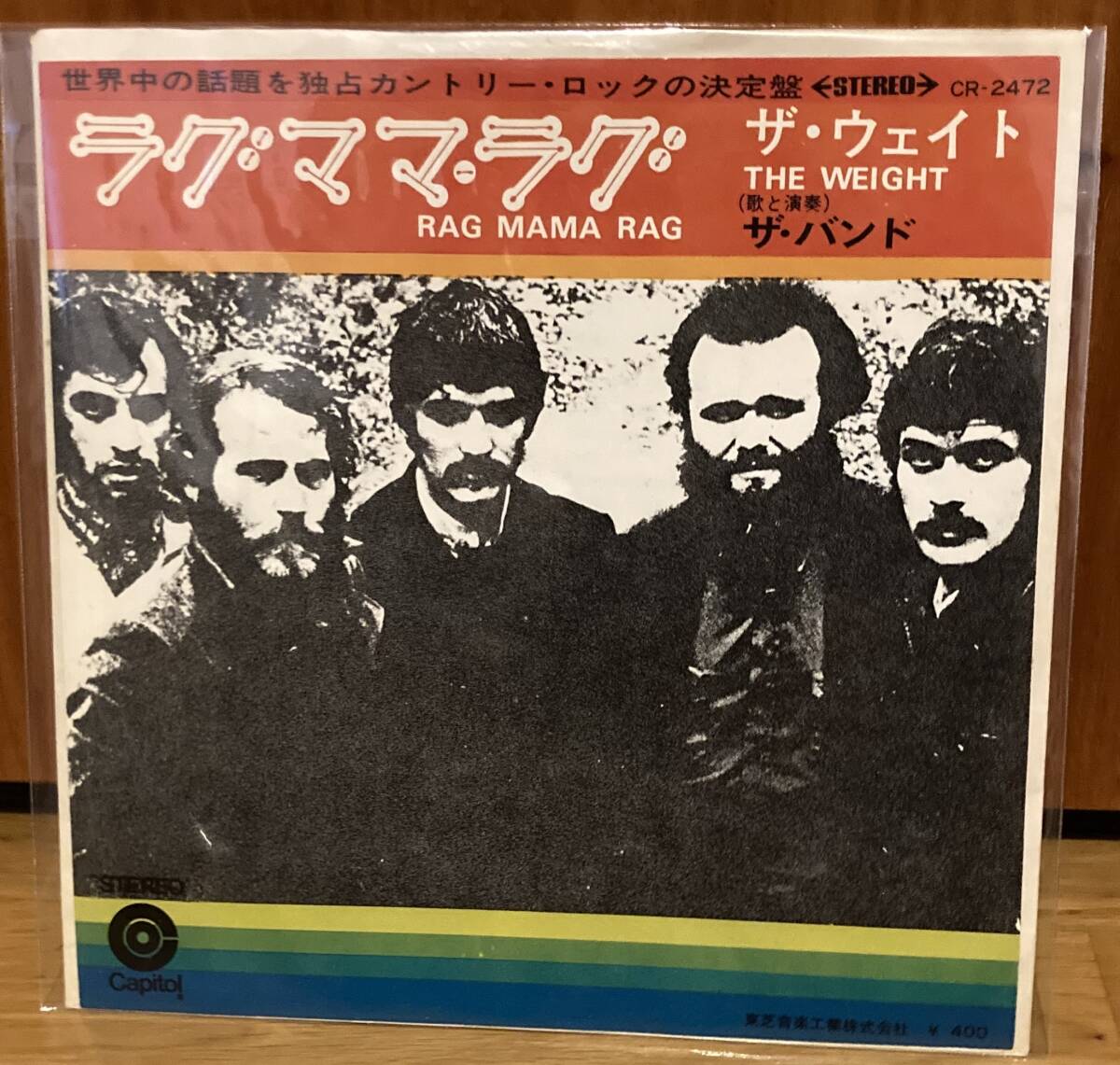 Yahoo!オークション -「ラグママラグ」の落札相場・落札価格