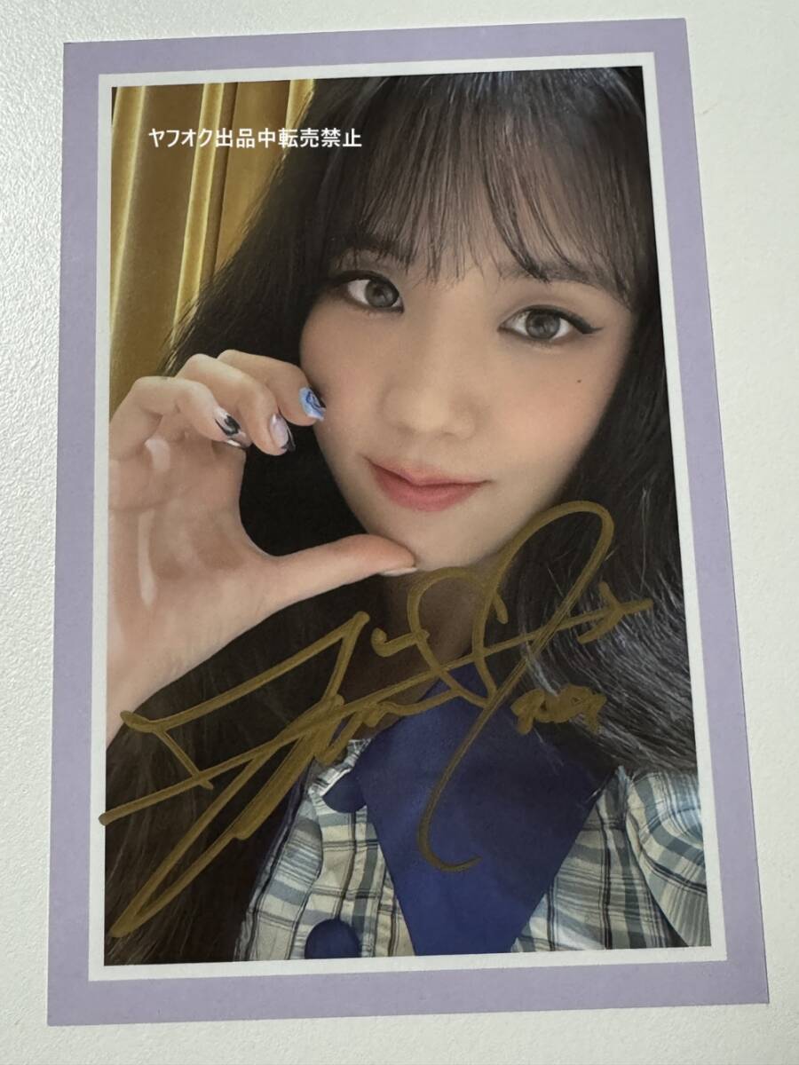 Yahoo!オークション -「ジス (blackpink)」(サイン) の落札相場・落札価格