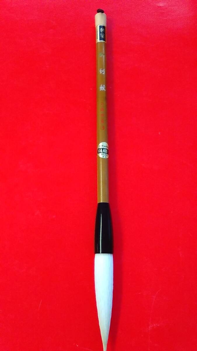 Yahoo!オークション -「(久保田」(ホビー、カルチャー) の落札相場