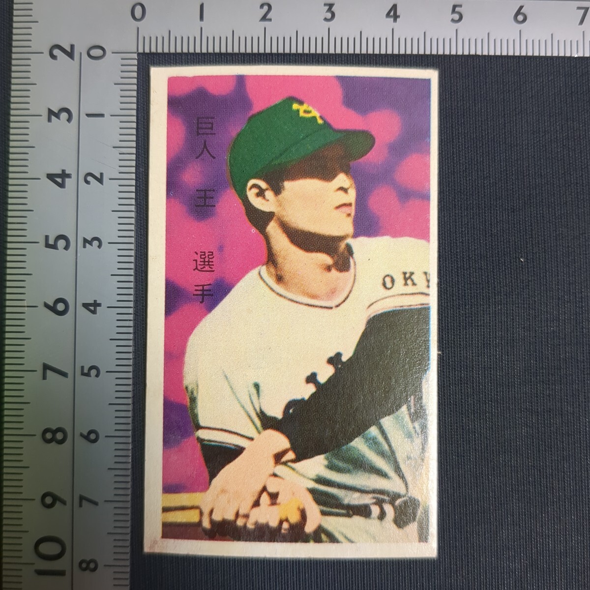 Yahoo!オークション -「昭和 めんこ」(野球) (スポーツ)の落札相場