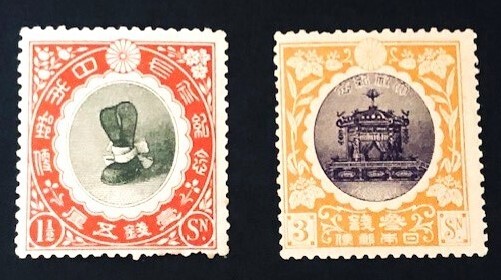 2026年最新】Yahoo!オークション -記念切手戦前の中古品・新品・未使用
